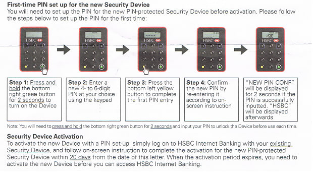 HSBCの新型セキュリティデバイス - Ｂａｎｋの秘密基地