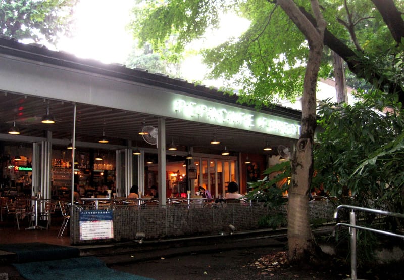 井の頭公園でタイ料理 Pepacafe Forest Maman S おいしい Manma