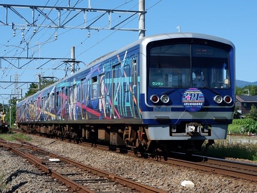 伊豆箱根鉄道3000形6次車・HAPPY PARTY TRAIN号 - 町田営業所 伊豆箱根鉄道3000形6次車・HAPPY PARTY TRAIN号 - 町田営業所