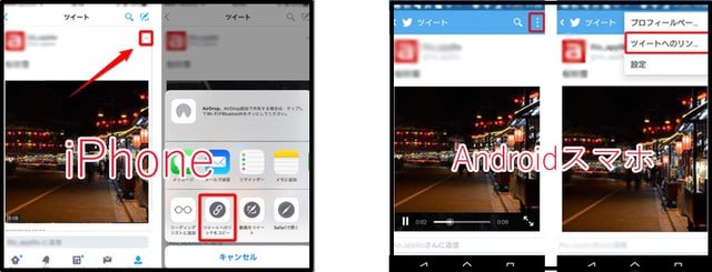 年版 Clipbox クリップボックスでtwitter ツイッター動画を保存できない時の対処法まとめ Macの専門家