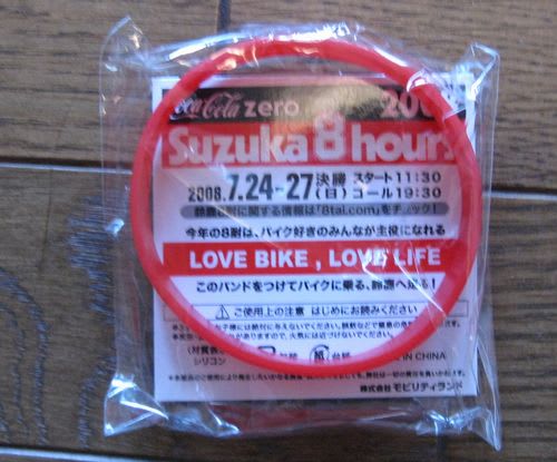 LOVE BIKE,LOVE LIFE」リストバンド - KOfyの「倍行く」人生
