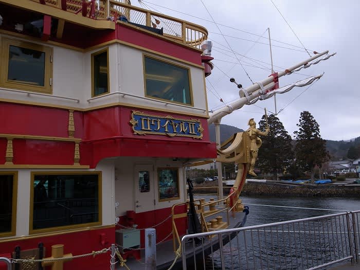 新しい海賊船 ロワイヤル 内覧会 箱根高原ホテルスタッフブログ 新しい海賊船 ロワイヤル 内覧会 箱根高原ホテルスタッフブログ