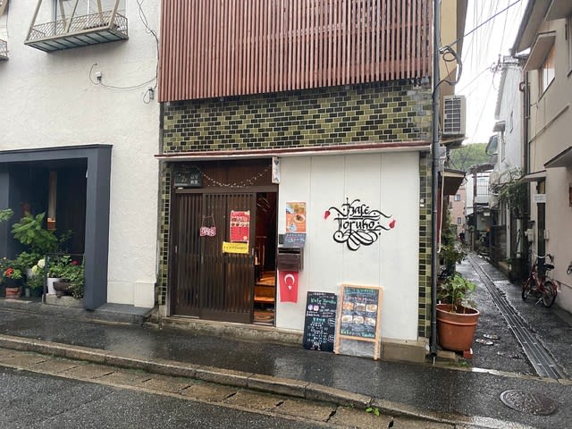 六本松 カフェ トルコ Beauty Road マユパパのブログ