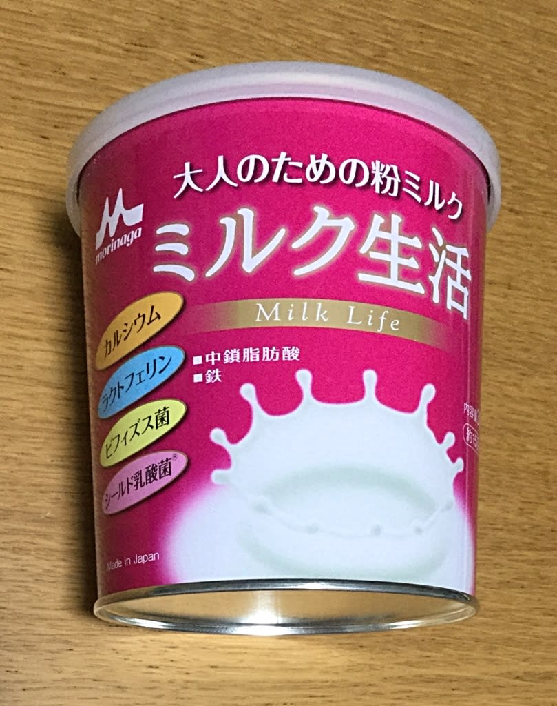 大人のミルク しあわせ日記 大人のミルク しあわせ日記