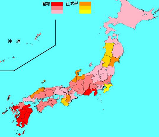 インフルエンザ 南九州で猛威 鹿児島県下にインフルエンザ流行発生警報 身の丈 経営 身の程 人生