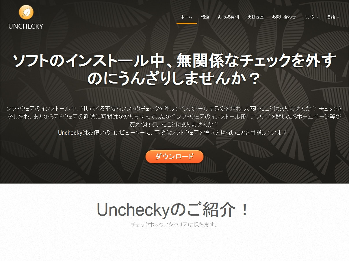 unchecky windows 10 unchecky windows 10