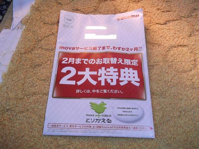イメージ 1
