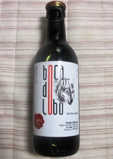 ポルトガルのミニボトル赤ワイン 業務スーパー ワインな ささやき