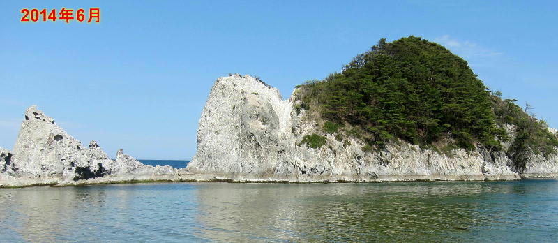 浄土ヶ浜が汚れた か 地理講義