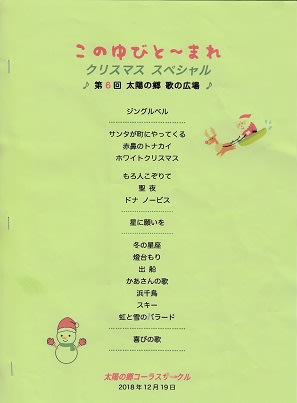 喜びの歌 閑 ひま じぃのブログ By 閑斎