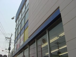 ブックオフ草加新田駅西口店 埼玉県草加市 初期型日産リーフに乗って 全国を巡る行政書士の日記 千葉県行政書士会所属 公納行政書士事務所