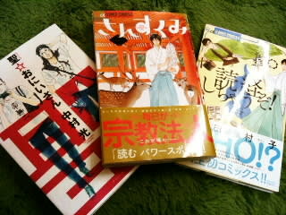 聖 お兄さん さんすくみ 読経しちゃうぞ Gooブログはじめました 聖 お兄さん さんすくみ 読経しちゃうぞ Gooブログはじめました
