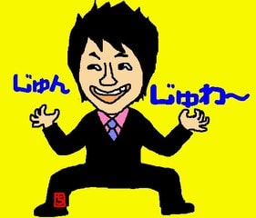 ホリケン 日記 のようなもの ホリケン 日記 のようなもの