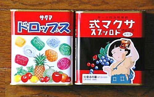 【悲報】赤色の缶の「サクマ式ドロップス」で知られる佐久間製菓（株）が廃業へ : ねことダンボール