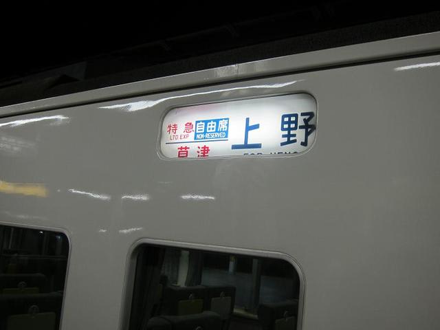 イメージ 9