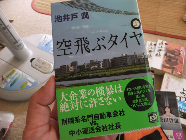 イメージ 2