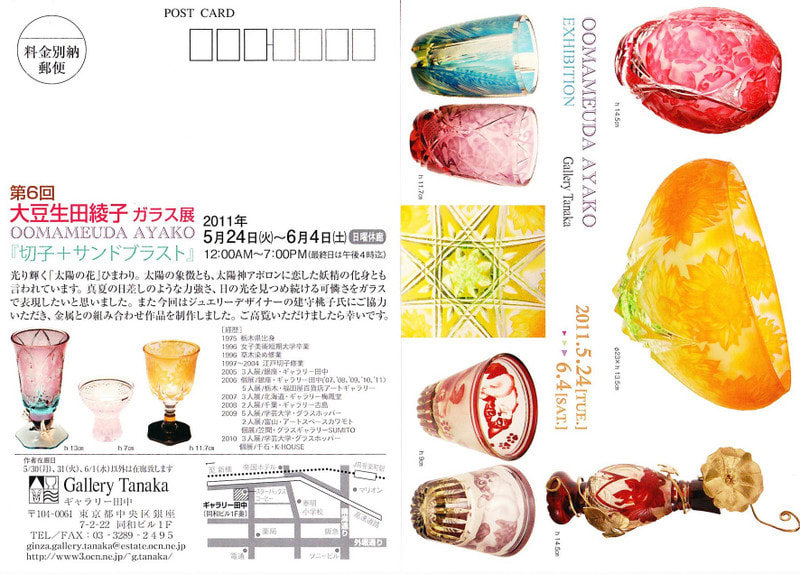 2011_koten1 2011_koten1