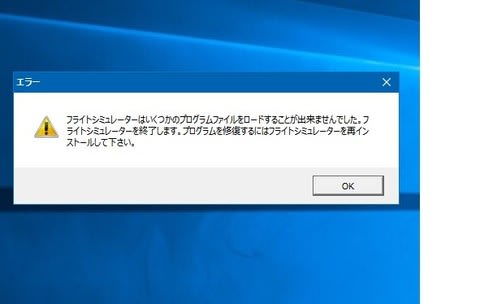 Fsx Se 再インストールできない ニセコ移住を夢見て Fsx Se 再インストールできない ニセコ移住を夢見て