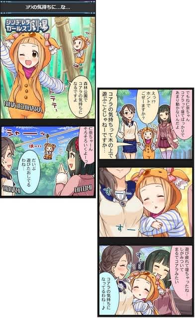 第二回着ぐるみフェス ｍｈｆ ﾓﾝｽﾀｰﾊﾝﾀｰﾌﾛﾝﾃｨｱ 狩猟の記録 ｔｏフェイト