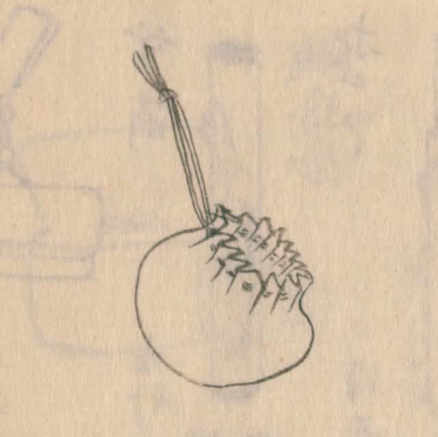 古事記 日本書紀 万葉集を読む 8ページ目