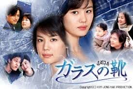 韓国ドラマ ガラスの靴 気ままなlife 韓国ドラマ ガラスの靴 気ままなlife
