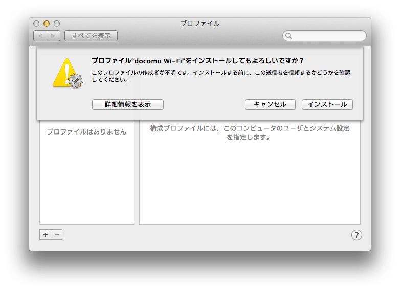 Docomo_wifi_200 Docomo_wifi_200