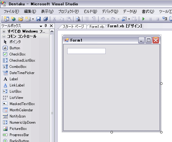 Visual Basicで たくさんのボタンを自動生成する Visual Studio05以降 パソコンカレッジ スタッフのひとりごと