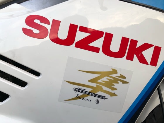 イメージ 13