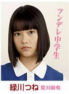 日本連ドラ「主に泣いてます」☆☆☆☆★ - やっぱりドラマが好き！