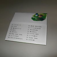 用紙でcdケース 今日のどーじょー主