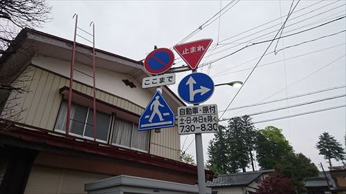 一方通行 シロゼンのあしあと