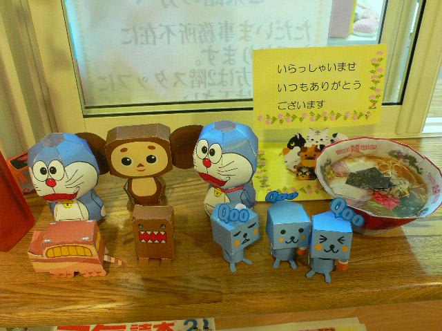 お節介焼きクラブ その12 バレンタインにおひな様 熊子通信 お節介焼きクラブ その12 バレンタインにおひな様 熊子通信