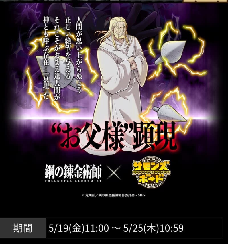 サモンズボードブログ 青一のゴロゴロ攻略 ページ目