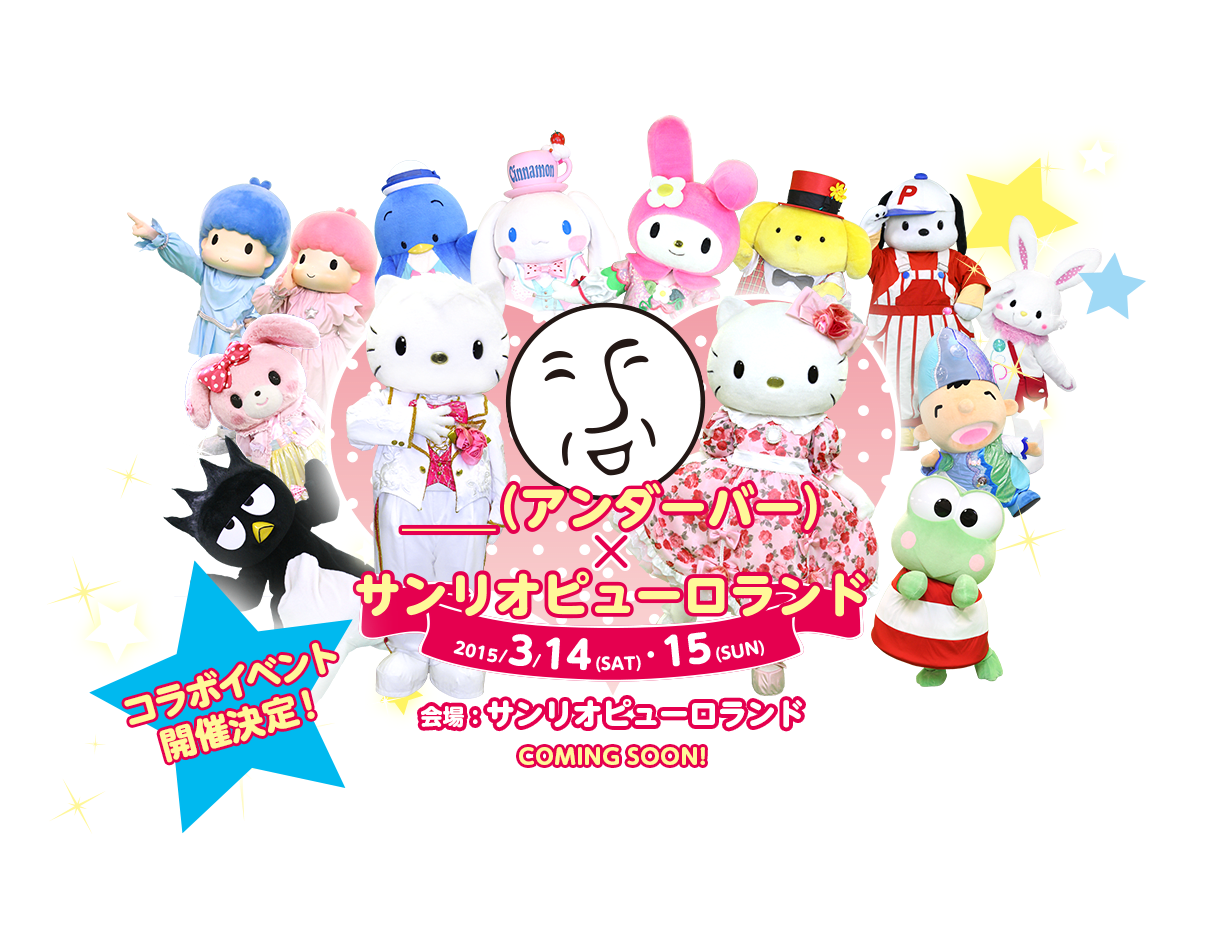 悪戯としか思えない件についてｗｗ 徒然鯖日記