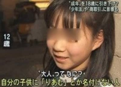 キラキラネーム アヴァロン 幻想に溺死でしょ いつもニコニコしていられますように キラキラネーム アヴァロン 幻想に溺死でしょ いつもニコニコしていられますように
