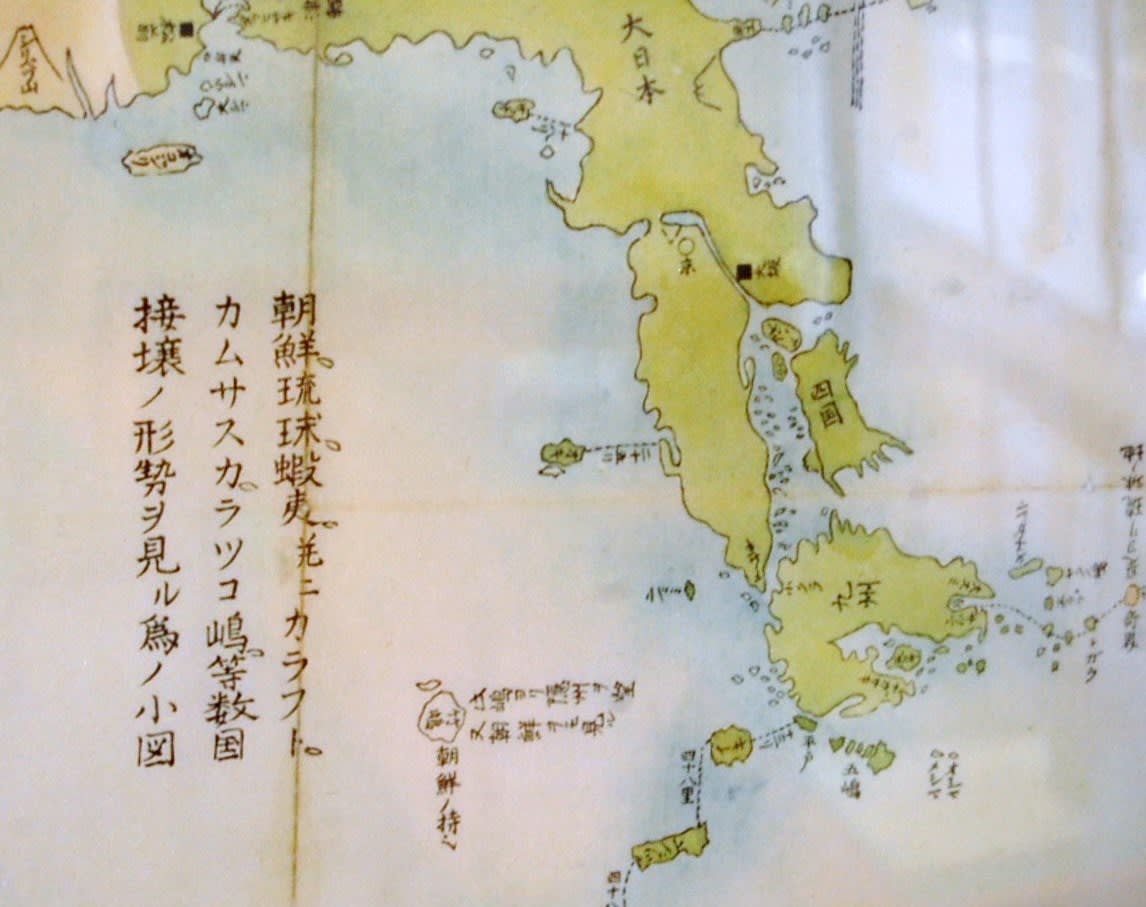 三国通覧輿地路程全図 - 北海道美術ネット別館 三国通覧輿地路程全図 - 北海道美術ネット別館