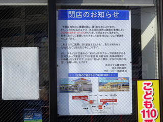 給油所B