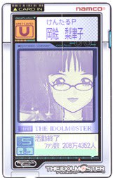 Ritsuko0411