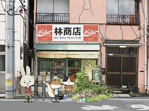 紙兎ロペ 日刊しらほぶろぐ 紙兎ロペ 日刊しらほぶろぐ