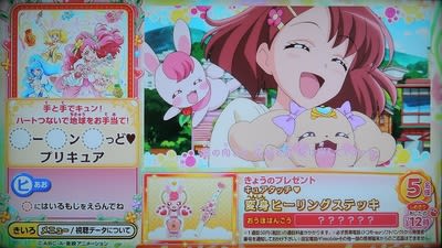 クリックすると元のサイズで表示します
