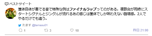 そうそう! 右足にチカラ漲っちゃうのよ。