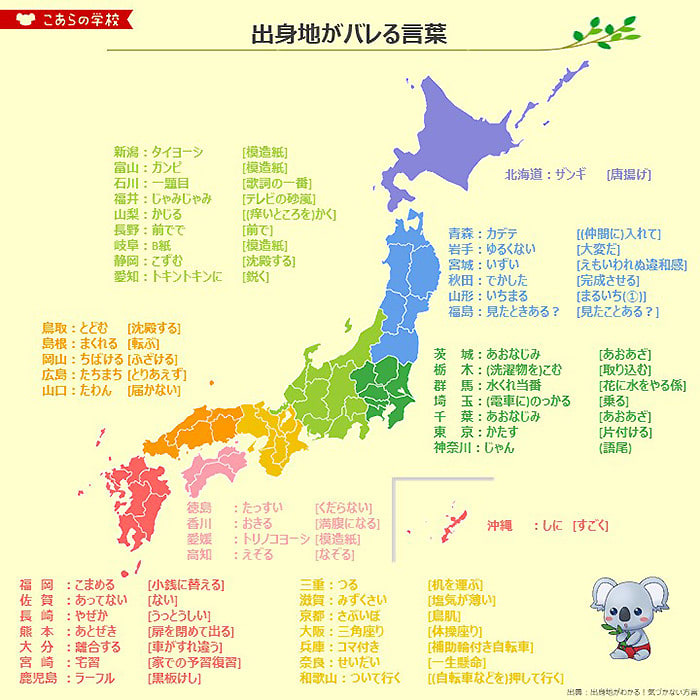 光と食と音楽と 南はりまやナイトクルーズ こんぶろ 高知の酒屋ブログ