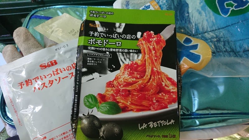 彩の国キャンプ村でソロキャンプ その3 酔っぱらい一人旅