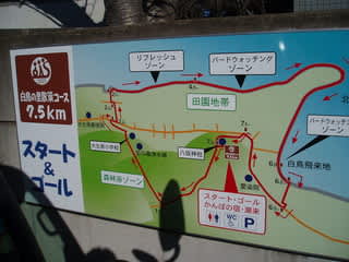 白鳥の里 散策コース 茨城県潮来市 wakuwakuランニング wakuwakuウオーキング 白鳥の里 散策コース 茨城県潮来市 wakuwakuランニング wakuwakuウオーキング