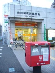 神奈川県郵便局訪問 ｎｏ ４ 相模原市南区 座間市 大和市 しなしなの記録
