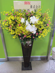 茨城県ひたちなか市へお洒落な御祝い花 開店祝い 公演祝いの御祝スタンド花 胡蝶蘭 全国へ花をお届け 花屋 花助のブログ