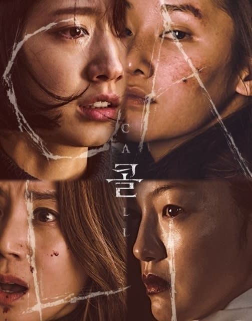 Netflixで観れる最高に面白い韓国映画10選 韓流 ダイアリー ブログ