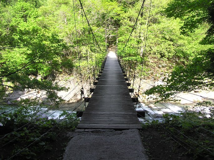 秋山郷を往く １２ 吊り橋 見倉橋 地理の部屋と佐渡島