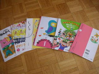 今時の教科書 のんび りスイス生活 今時の教科書 のんび りスイス生活