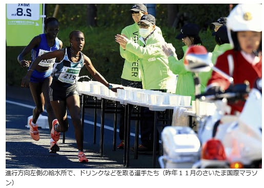 今日以降使えるダジャレ 91 オリンピック関連 東京五輪マラソン 給水は左側 右側 問題に 顔文字で気持ちも伝わる 駄洒落の醍醐味